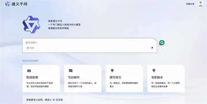 如何有效应对Bard的错误与协作限制?超多语言选择,阿里云大型模型等你探索!🚀 如何有效应对Bard的错误与协作限制?超多语言选择,阿里云大型模型等你探索!🚀
