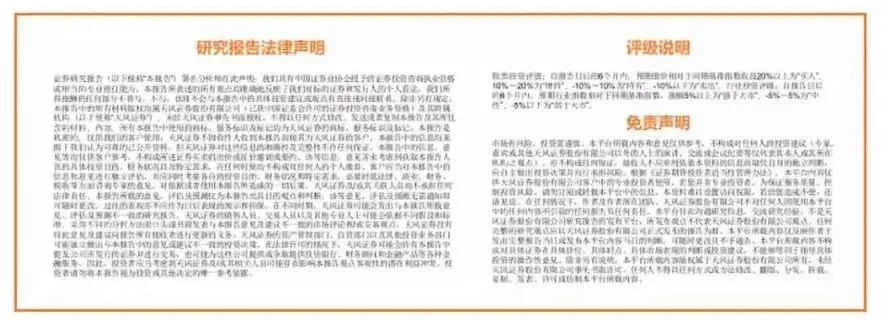 【提价,AI助力办公软件商业模式突破】天风计算机缪欣君团队 【提价,AI助力办公软件商业模式突破】天风计算机缪欣君团队