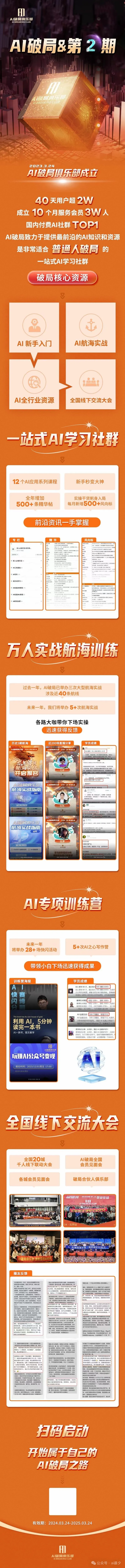 AI赚钱AI小说CPS AI赚钱AI小说CPS