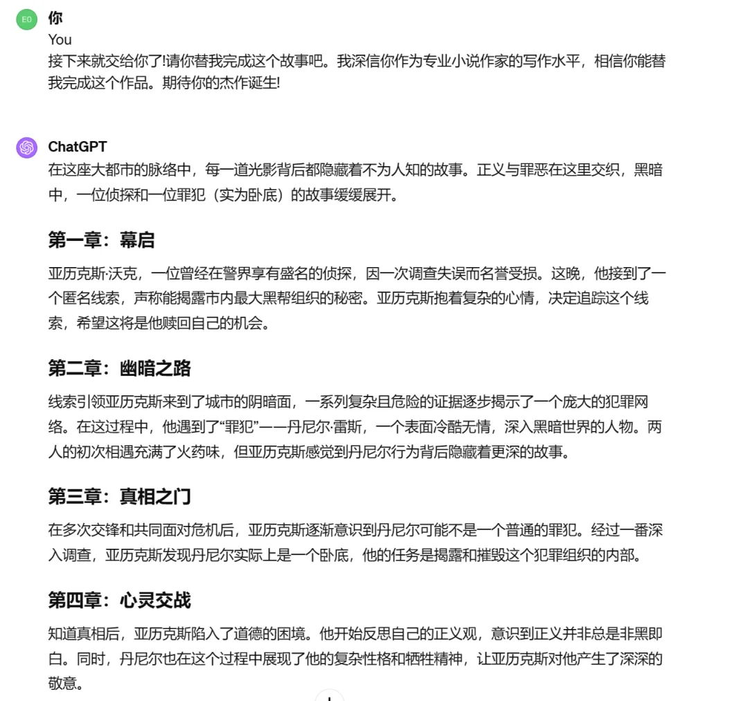 反转江湖:身份交织,情节翻转,谁是真凶? 反转江湖:身份交织,情节翻转,谁是真凶?