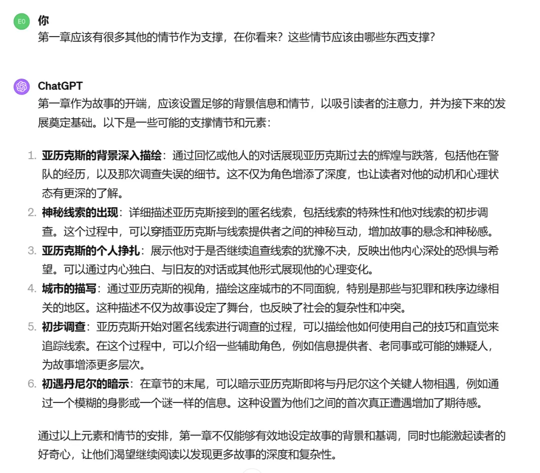 反转江湖:身份交织,情节翻转,谁是真凶? 反转江湖:身份交织,情节翻转,谁是真凶?