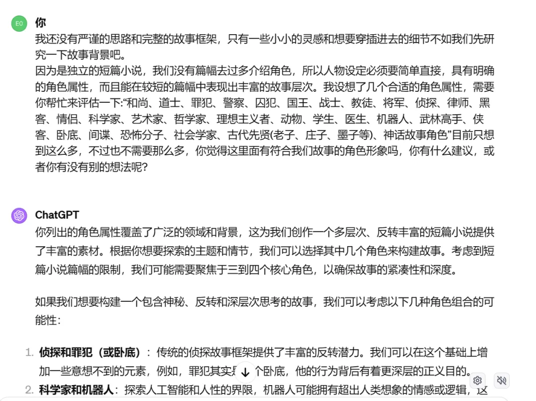 反转江湖:身份交织,情节翻转,谁是真凶? 反转江湖:身份交织,情节翻转,谁是真凶?