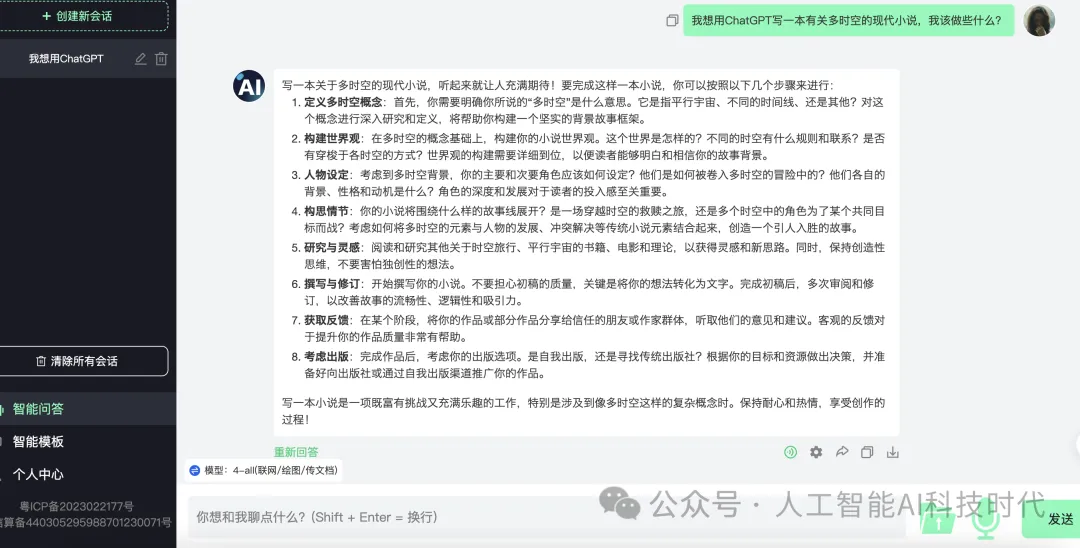 想见倾城容颜吗?GPT绘制神秘美女图,带你领略视觉盛宴! 想见倾城容颜吗?GPT绘制神秘美女图,带你领略视觉盛宴!