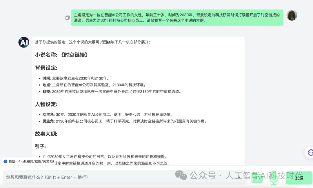 想见倾城容颜吗?GPT绘制神秘美女图,带你领略视觉盛宴! 想见倾城容颜吗?GPT绘制神秘美女图,带你领略视觉盛宴!