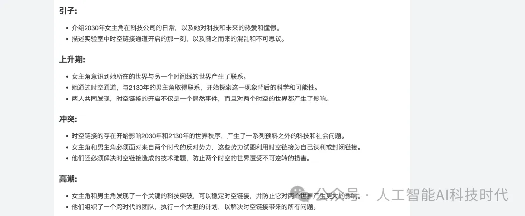 想见倾城容颜吗?GPT绘制神秘美女图,带你领略视觉盛宴! 想见倾城容颜吗?GPT绘制神秘美女图,带你领略视觉盛宴!