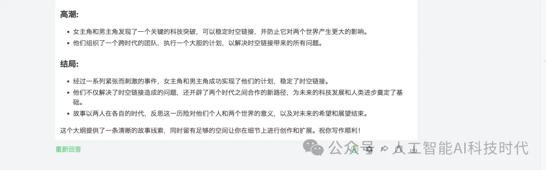 想见倾城容颜吗?GPT绘制神秘美女图,带你领略视觉盛宴! 想见倾城容颜吗?GPT绘制神秘美女图,带你领略视觉盛宴!