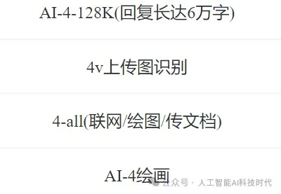 想见倾城容颜吗?GPT绘制神秘美女图,带你领略视觉盛宴! 想见倾城容颜吗?GPT绘制神秘美女图,带你领略视觉盛宴!