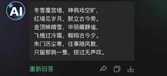 想见倾城容颜吗?GPT绘制神秘美女图,带你领略视觉盛宴! 想见倾城容颜吗?GPT绘制神秘美女图,带你领略视觉盛宴!