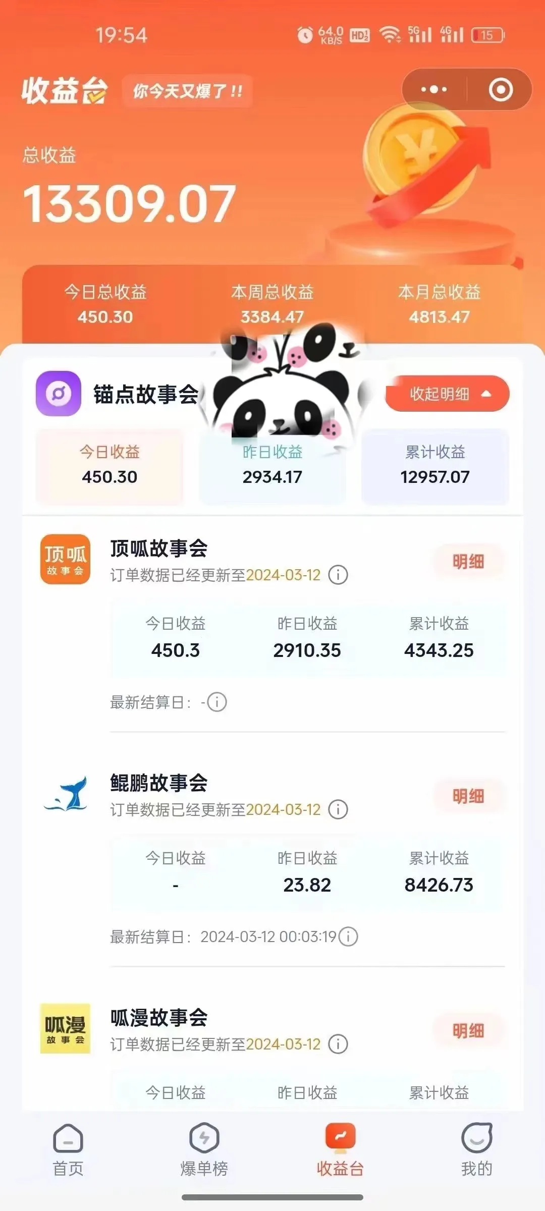 🚀AI小说大爆发！零基础小白也能赚翻，看这里收益猛涨秘诀！🎓