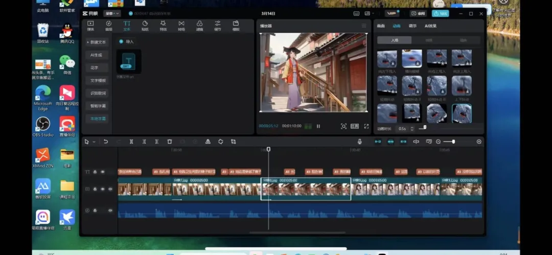 🚀AI小说大爆发！零基础小白也能赚翻，看这里收益猛涨秘诀！🎓
