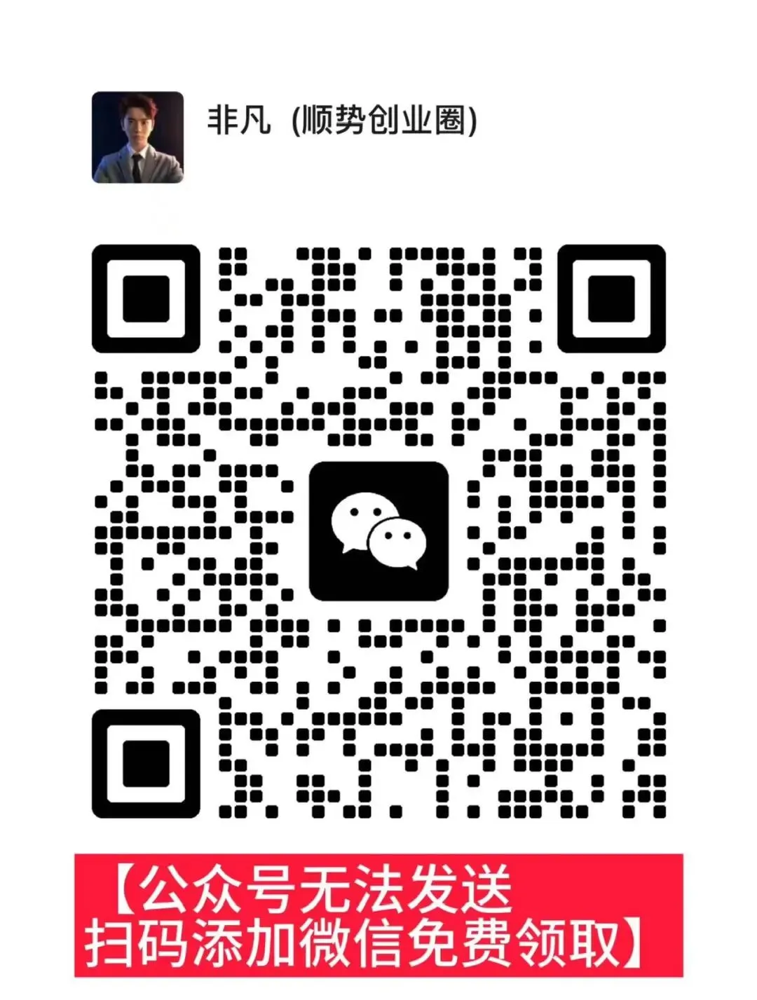 🚀AI小说大爆发！零基础小白也能赚翻，看这里收益猛涨秘诀！🎓