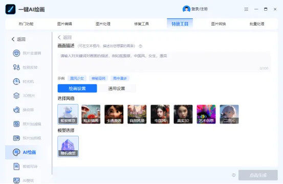 🎉五款国产AI办公神器大揭秘！你还在等什么？一键开启新世界大门！📚链接：XXXX××Canva动态图