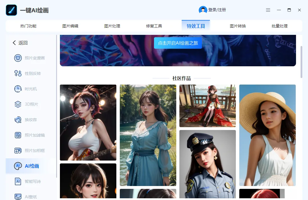 🎉五款国产AI办公神器大揭秘！你还在等什么？一键开启新世界大门！📚链接：XXXX××Canva动态图