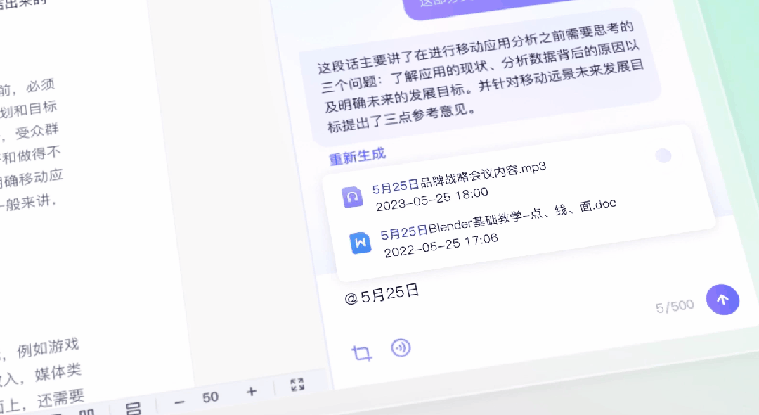 🎉五款国产AI办公神器大揭秘！你还在等什么？一键开启新世界大门！📚链接：XXXX××Canva动态图