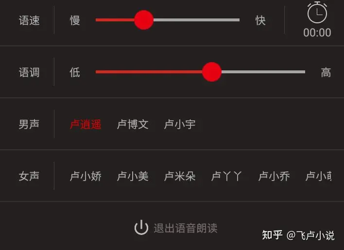 🚀飞卢开启AI新时代!作者新神器‘联想查询’,带你感受科技灵感爆炸!listeningnowtoo 🚀飞卢开启AI新时代!作者新神器‘联想查询’,带你感受科技灵感爆炸!listeningnowtoo