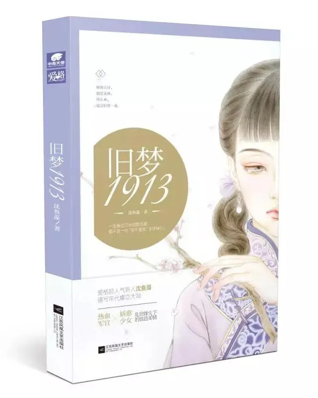 📚哪句让你心动?爱格经典语录盘点,青春文字穿越时光’ 📚哪句让你心动?爱格经典语录盘点,青春文字穿越时光’