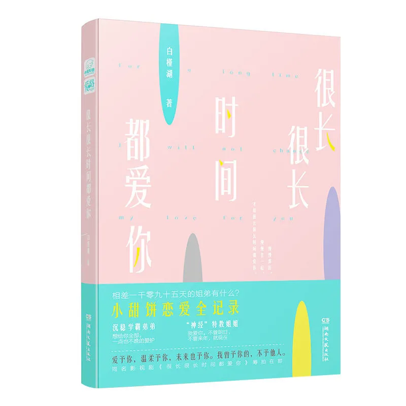 📚哪句让你心动?爱格经典语录盘点,青春文字穿越时光’ 📚哪句让你心动?爱格经典语录盘点,青春文字穿越时光’