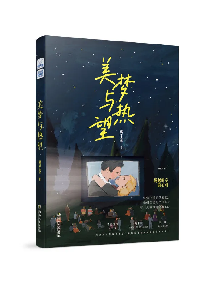 📚哪句让你心动?爱格经典语录盘点,青春文字穿越时光’ 📚哪句让你心动?爱格经典语录盘点,青春文字穿越时光’