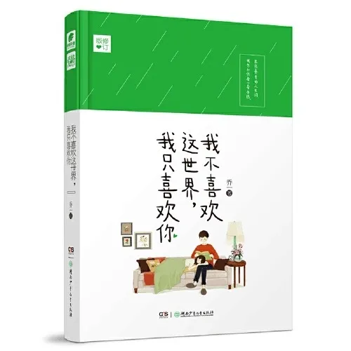 📚哪句让你心动?爱格经典语录盘点,青春文字穿越时光’ 📚哪句让你心动?爱格经典语录盘点,青春文字穿越时光’