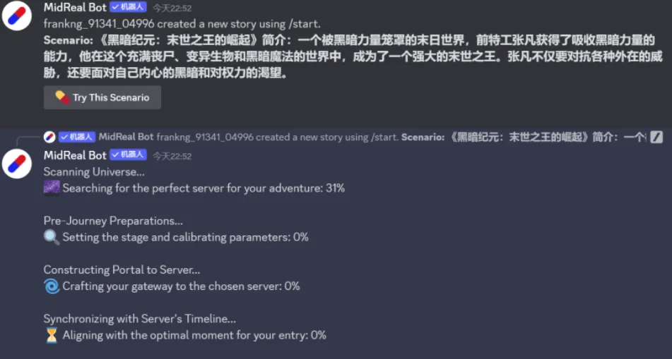 曾许人间第一流:梦想重启,科技助力的武侠小说书写之旅 曾许人间第一流:梦想重启,科技助力的武侠小说书写之旅