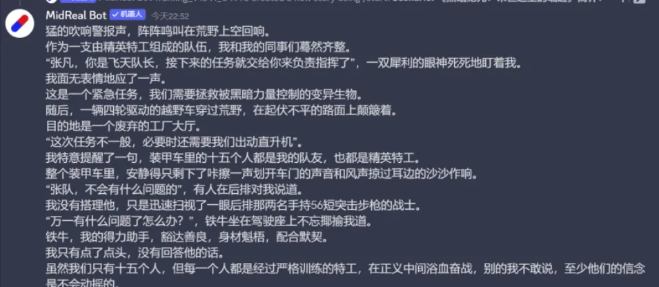 曾许人间第一流:梦想重启,科技助力的武侠小说书写之旅 曾许人间第一流:梦想重启,科技助力的武侠小说书写之旅