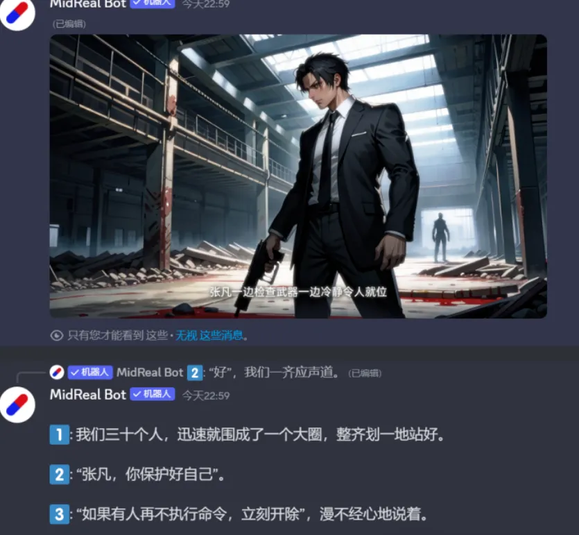 曾许人间第一流:梦想重启,科技助力的武侠小说书写之旅 曾许人间第一流:梦想重启,科技助力的武侠小说书写之旅