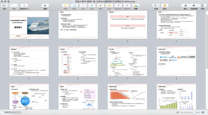 「掌握幻灯片设计秘诀?看这里!栅格法+网格布局,让你的页面舒适满分!」 「掌握幻灯片设计秘诀?看这里!栅格法+网格布局,让你的页面舒适满分!」