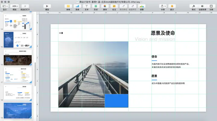 「掌握幻灯片设计秘诀?看这里!栅格法+网格布局,让你的页面舒适满分!」 「掌握幻灯片设计秘诀?看这里!栅格法+网格布局,让你的页面舒适满分!」