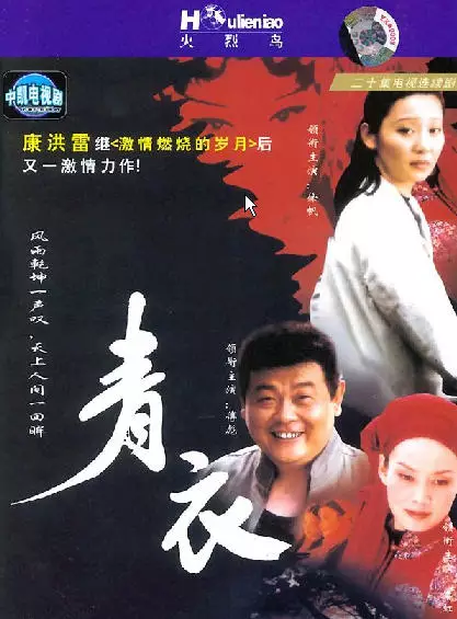 小说家的私藏:毕飞宇带你走进文学世界 小说家的私藏:毕飞宇带你走进文学世界