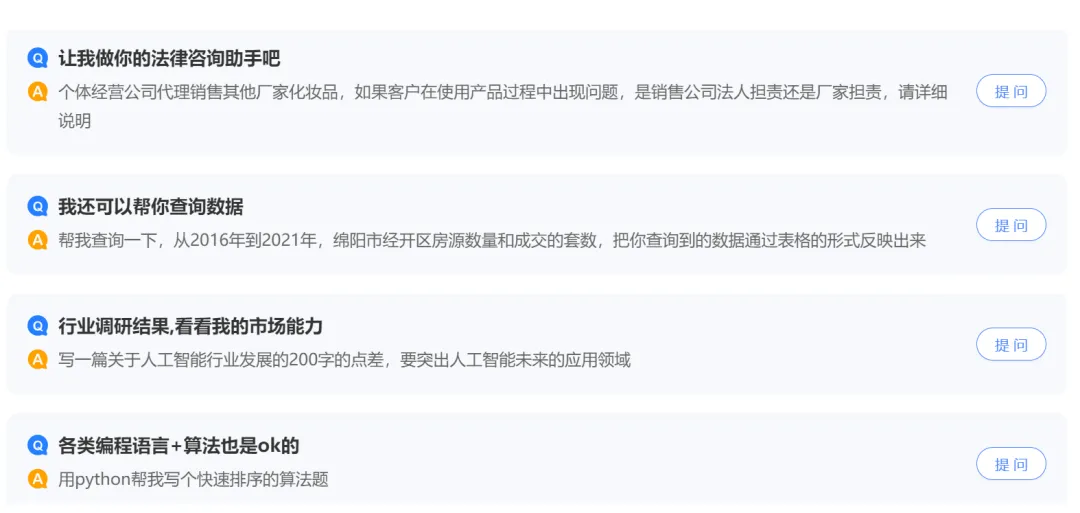🔥你害怕AI会夺走你的工作吗?未来已来,它真的那么可怕吗?🔍 🔥你害怕AI会夺走你的工作吗?未来已来,它真的那么可怕吗?🔍