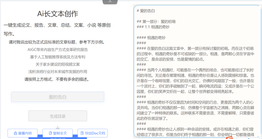 🔥你害怕AI会夺走你的工作吗?未来已来,它真的那么可怕吗?🔍 🔥你害怕AI会夺走你的工作吗?未来已来,它真的那么可怕吗?🔍