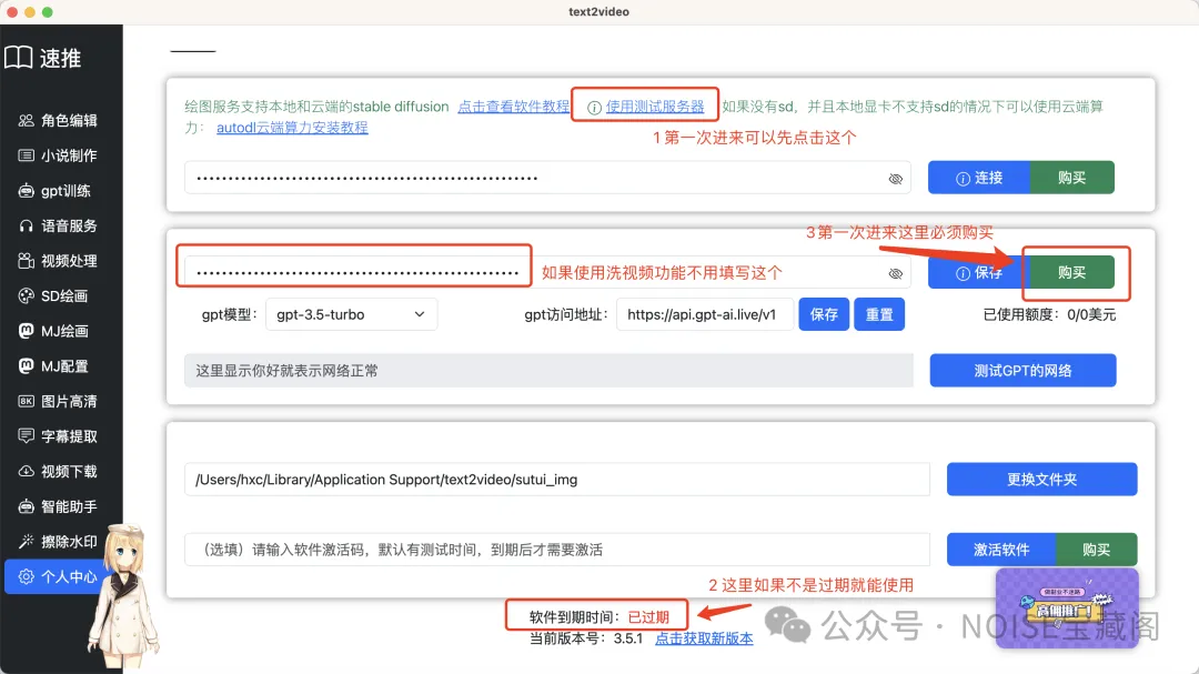 🔥速推降临!AI创作新神器?一键解锁GPT,SD本地部署,mj海外账号选购指南 🔥速推降临!AI创作新神器?一键解锁GPT,SD本地部署,mj海外账号选购指南