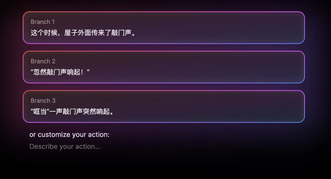 🔥MidRealAI升级!网页版让创作更便捷?🎉探索沉浸式小说新世界 🔥MidRealAI升级!网页版让创作更便捷?🎉探索沉浸式小说新世界