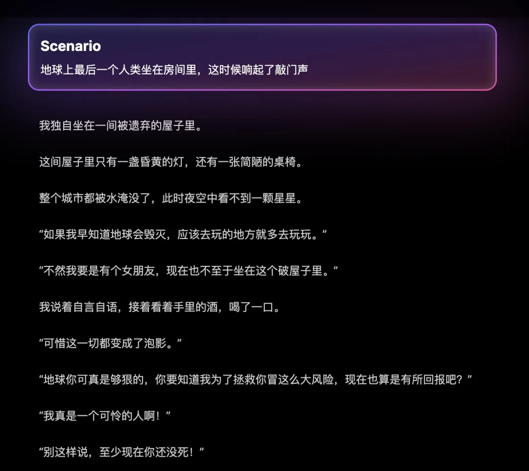 🔥MidRealAI升级!网页版让创作更便捷?🎉探索沉浸式小说新世界 🔥MidRealAI升级!网页版让创作更便捷?🎉探索沉浸式小说新世界