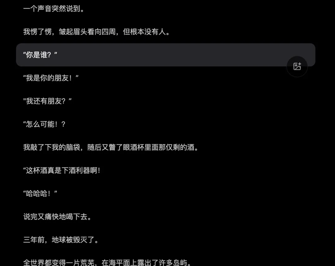 🔥MidRealAI升级!网页版让创作更便捷?🎉探索沉浸式小说新世界 🔥MidRealAI升级!网页版让创作更便捷?🎉探索沉浸式小说新世界