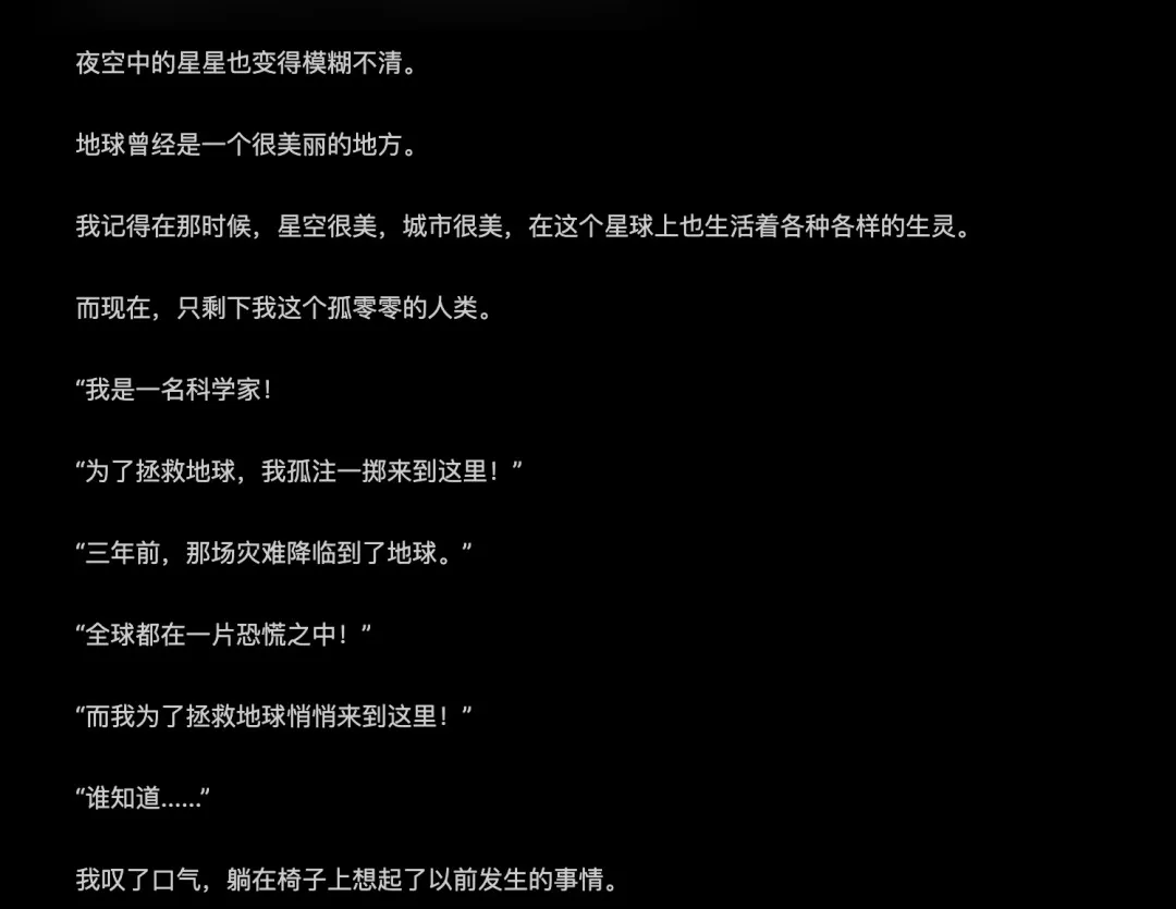 🔥MidRealAI升级!网页版让创作更便捷?🎉探索沉浸式小说新世界 🔥MidRealAI升级!网页版让创作更便捷?🎉探索沉浸式小说新世界