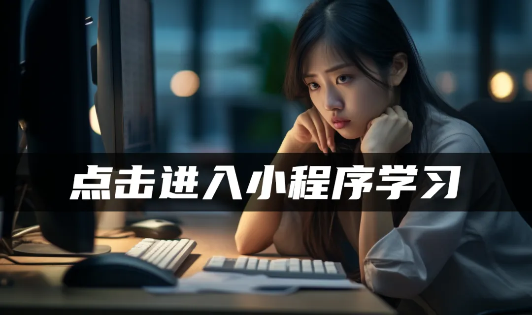 抓住机遇,打造未来!终身会员+AI会员,投资你的精彩人生! 抓住机遇,打造未来!终身会员+AI会员,投资你的精彩人生!