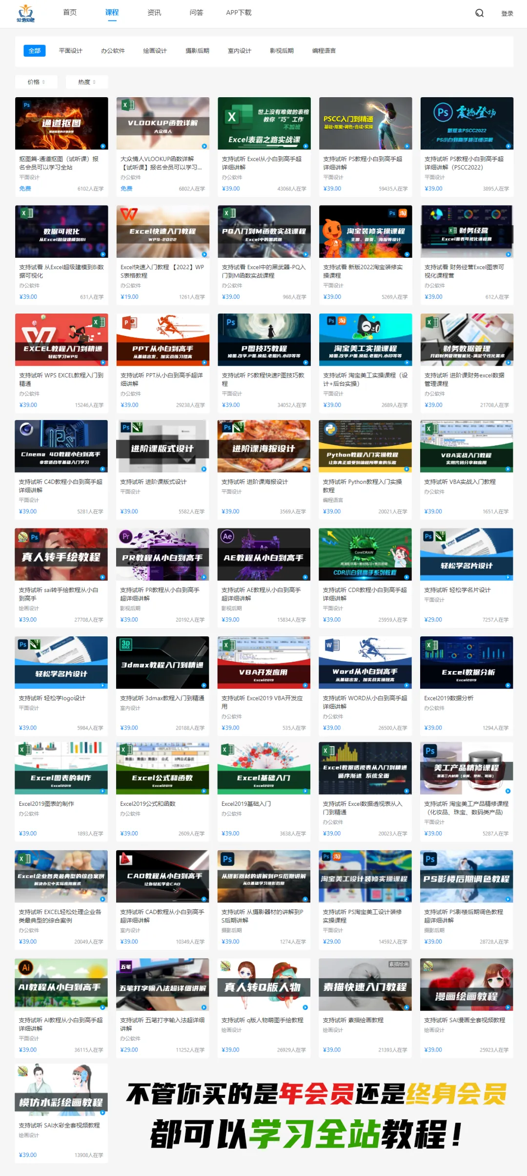 抓住机遇,打造未来!终身会员+AI会员,投资你的精彩人生! 抓住机遇,打造未来!终身会员+AI会员,投资你的精彩人生!