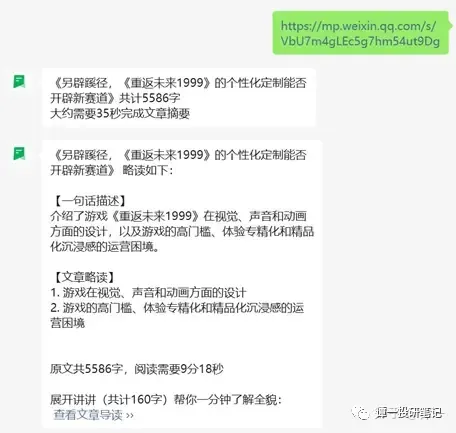 ChatGPT超级香?四个办公神器AI体验,是解放双手还是挑战未来?🚀🎨🔍 ChatGPT超级香?四个办公神器AI体验,是解放双手还是挑战未来?🚀🎨🔍