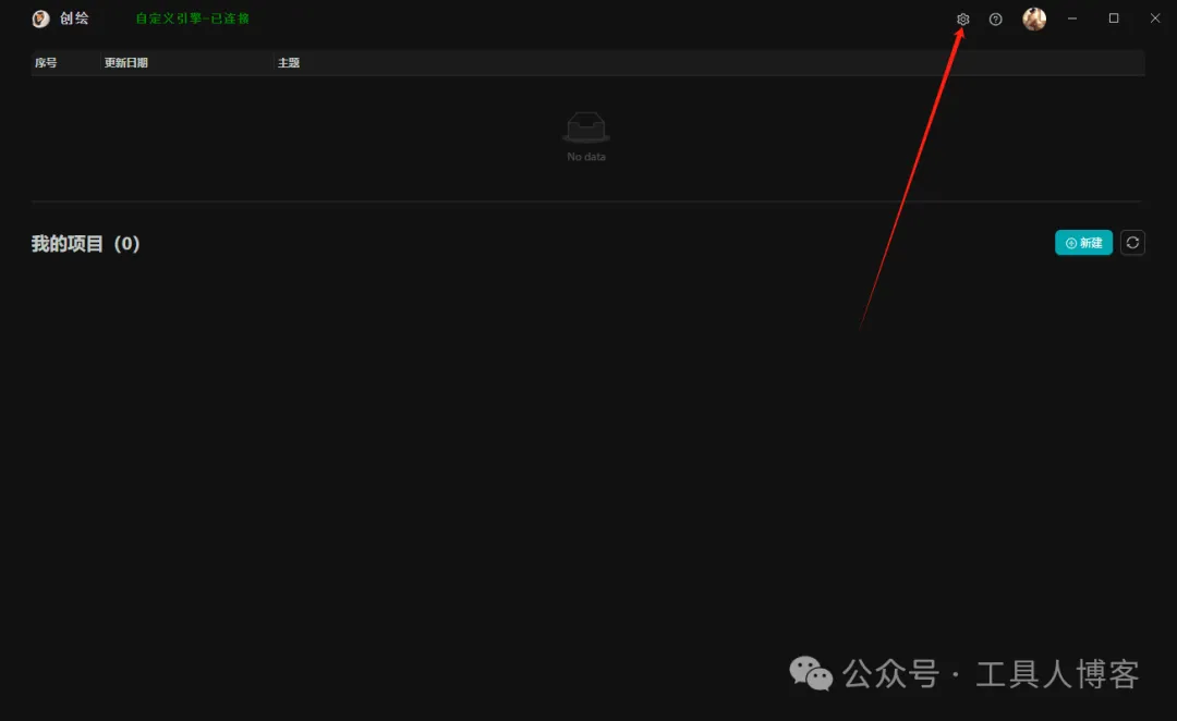 完全完全免费的AI小说推文工具 完全完全免费的AI小说推文工具