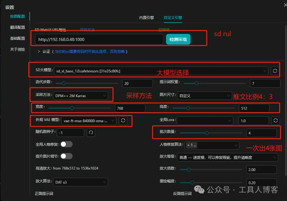 完全完全免费的AI小说推文工具 完全完全免费的AI小说推文工具