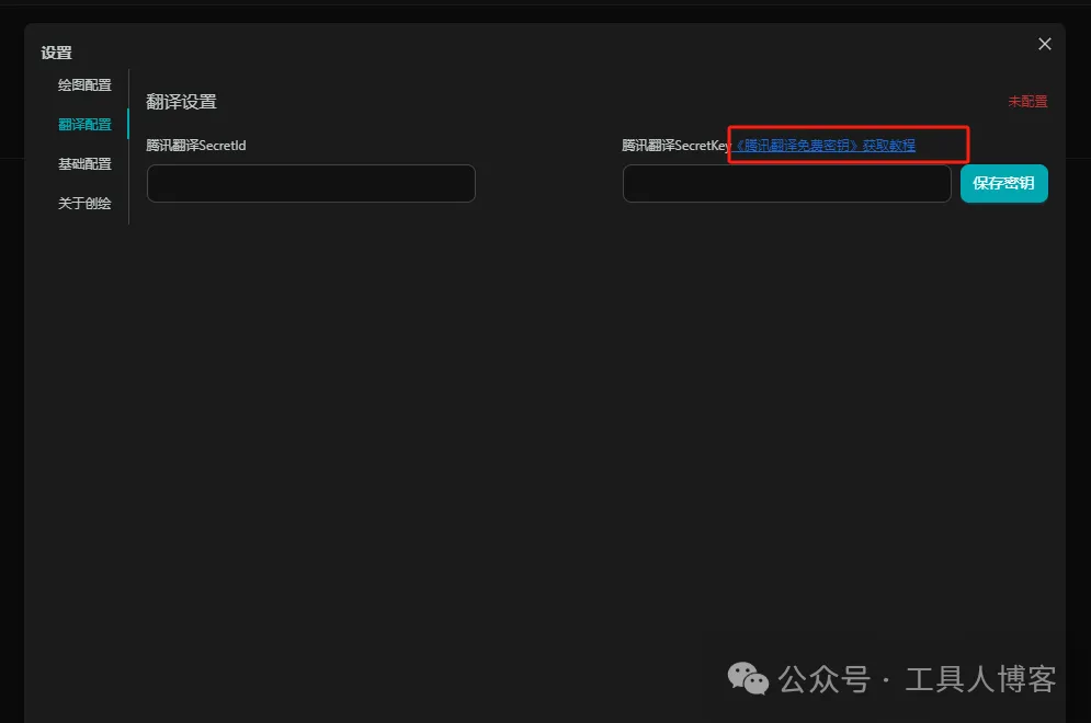 完全完全免费的AI小说推文工具 完全完全免费的AI小说推文工具