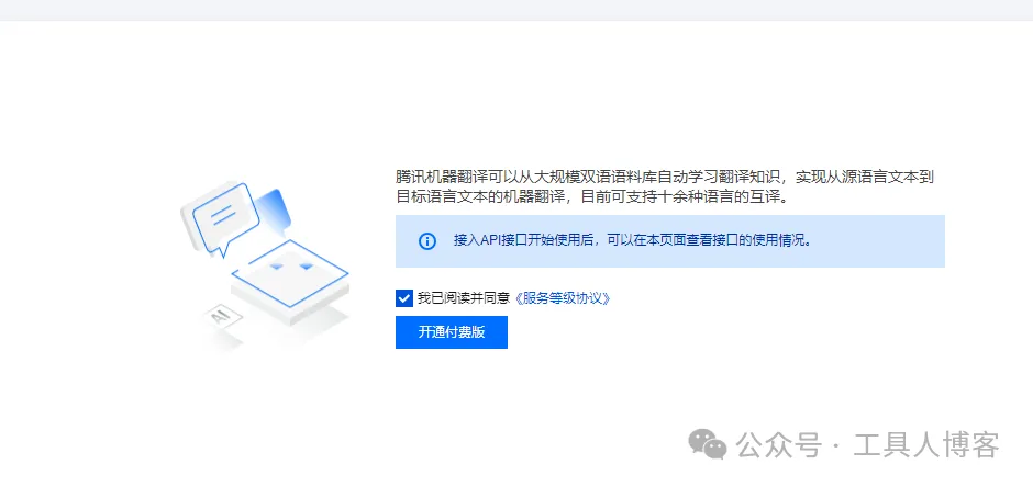 完全完全免费的AI小说推文工具 完全完全免费的AI小说推文工具