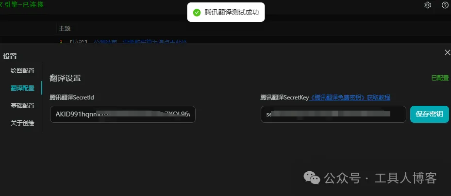 完全完全免费的AI小说推文工具 完全完全免费的AI小说推文工具