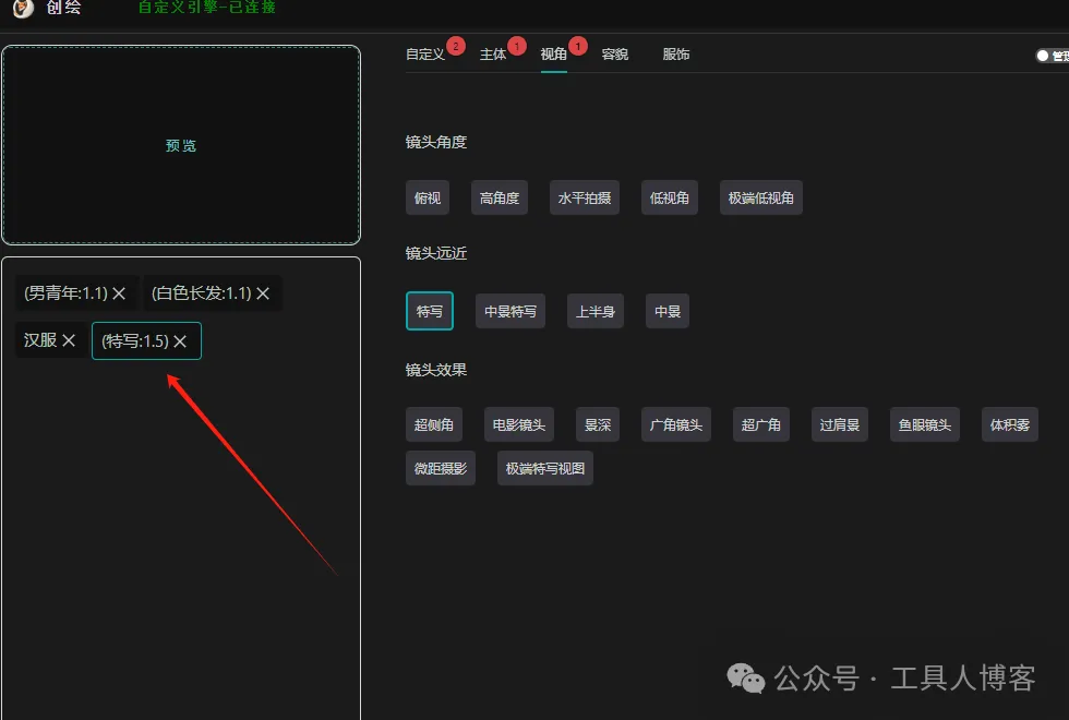 完全完全免费的AI小说推文工具 完全完全免费的AI小说推文工具