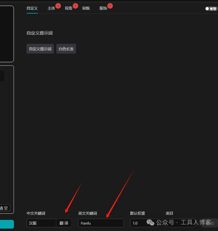 完全完全免费的AI小说推文工具 完全完全免费的AI小说推文工具