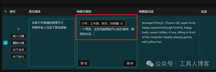 完全完全免费的AI小说推文工具 完全完全免费的AI小说推文工具