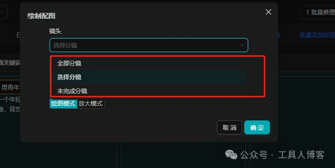 完全完全免费的AI小说推文工具 完全完全免费的AI小说推文工具