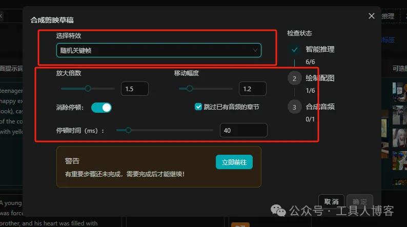 完全完全免费的AI小说推文工具 完全完全免费的AI小说推文工具