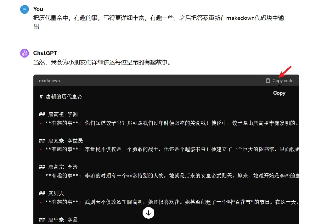 如何用WPSAI和Mindshow快速生成PPT？两种方法一键get！
